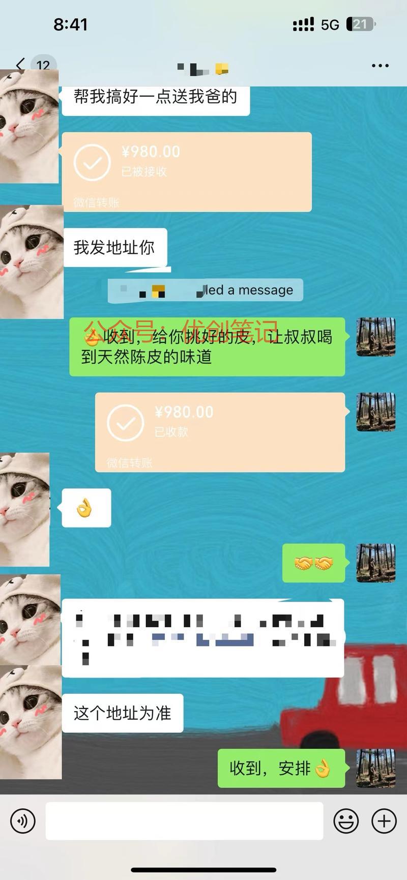 父亲节给父亲或者其他长…#情报-搞钱线报📢论坛-网创交流-优创圈